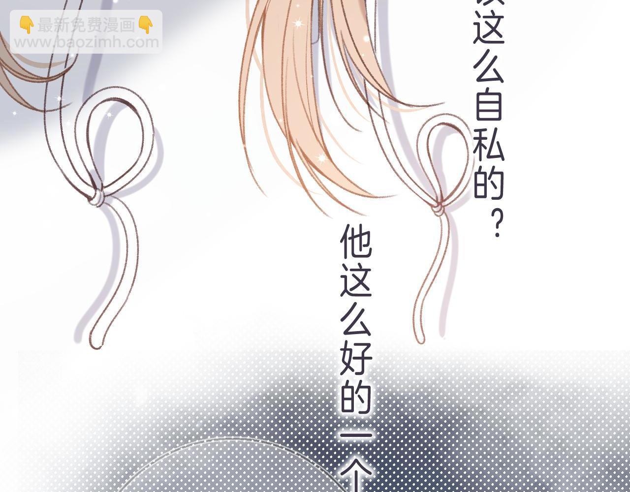 第45话 累赘15