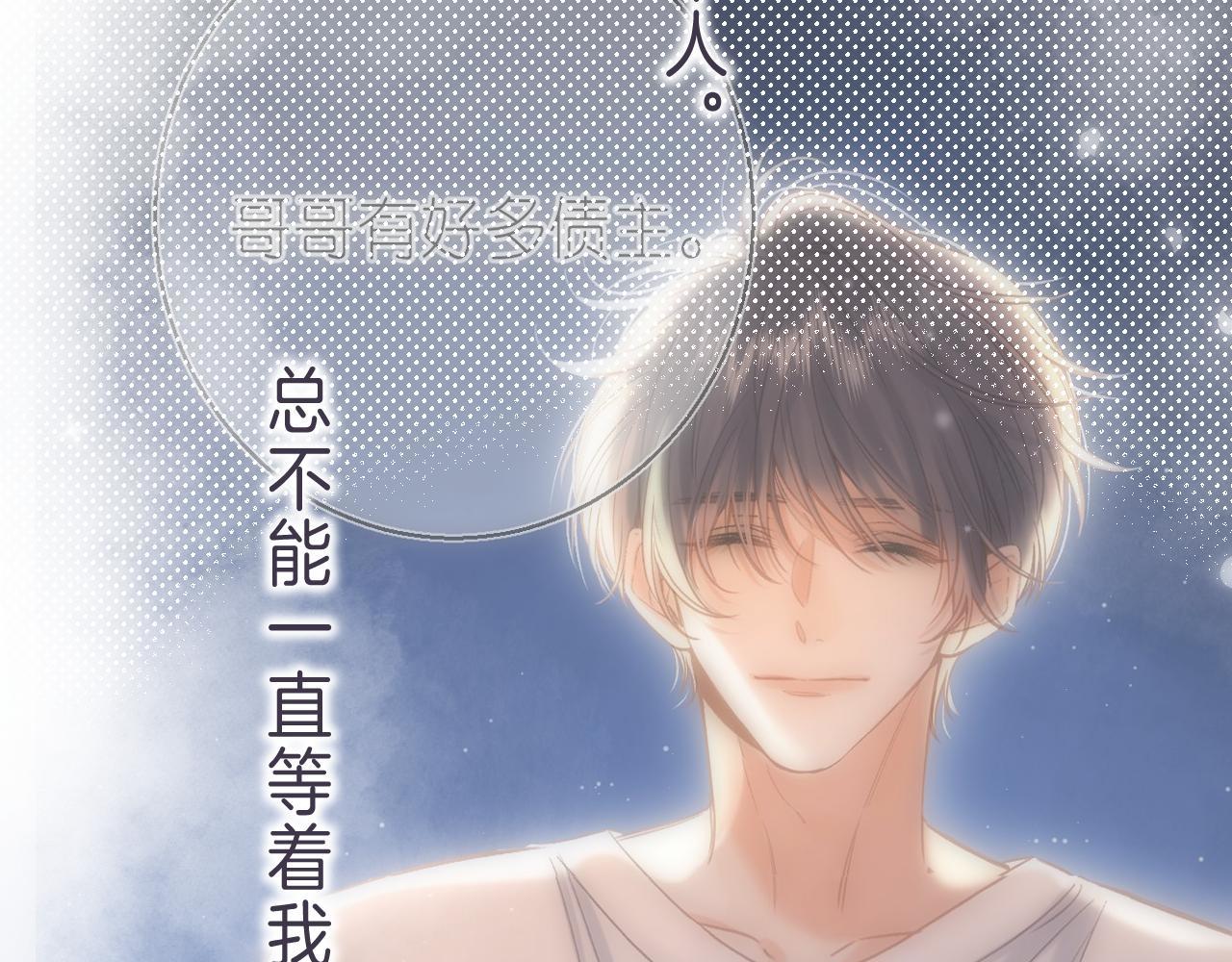 第45话 累赘16