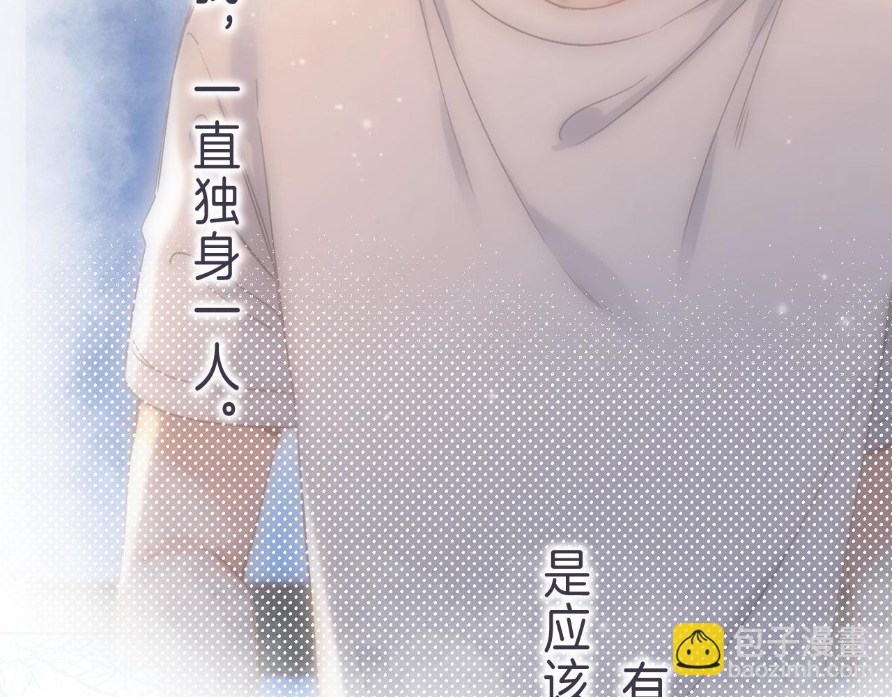 第45话 累赘17