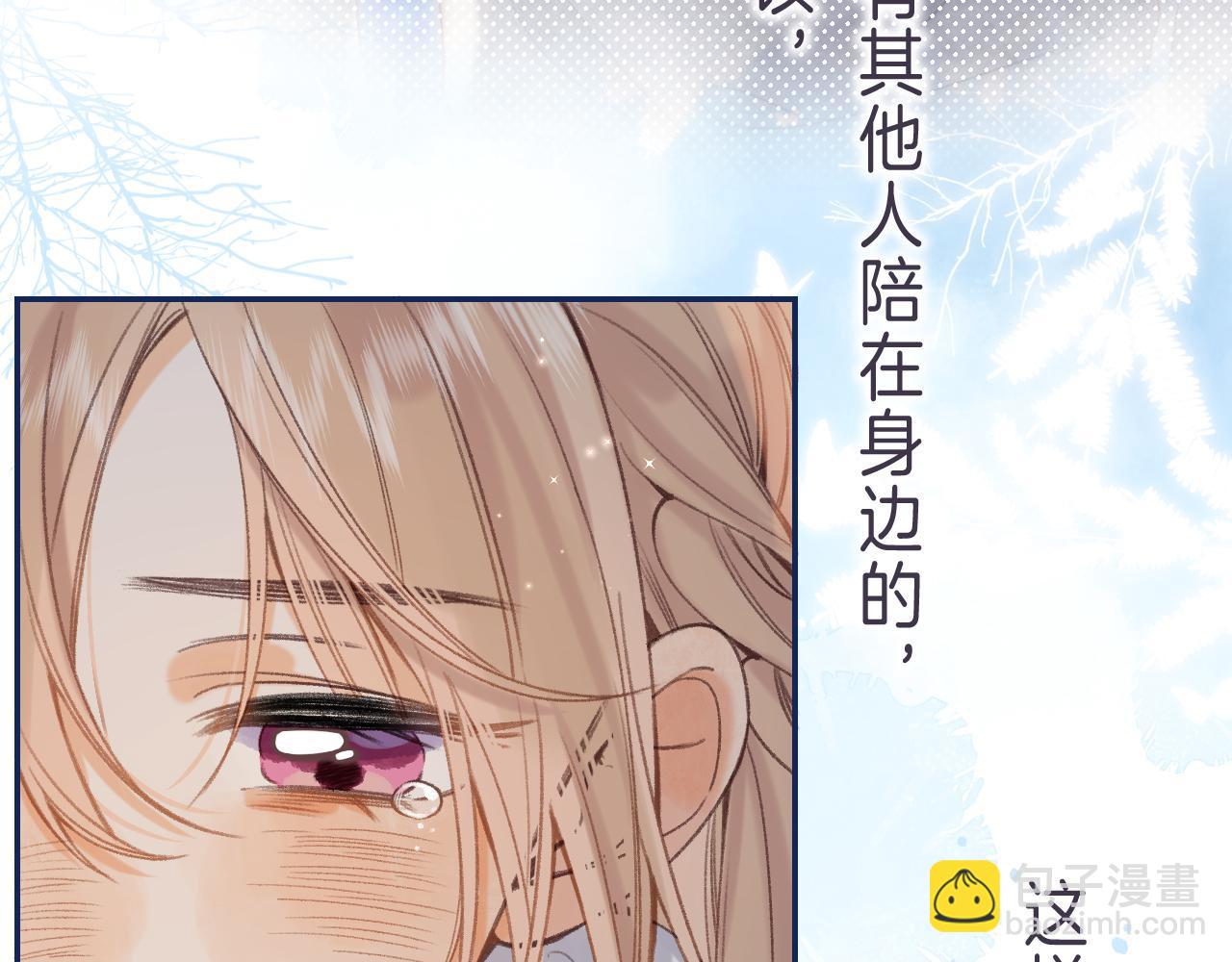 第45话 累赘18
