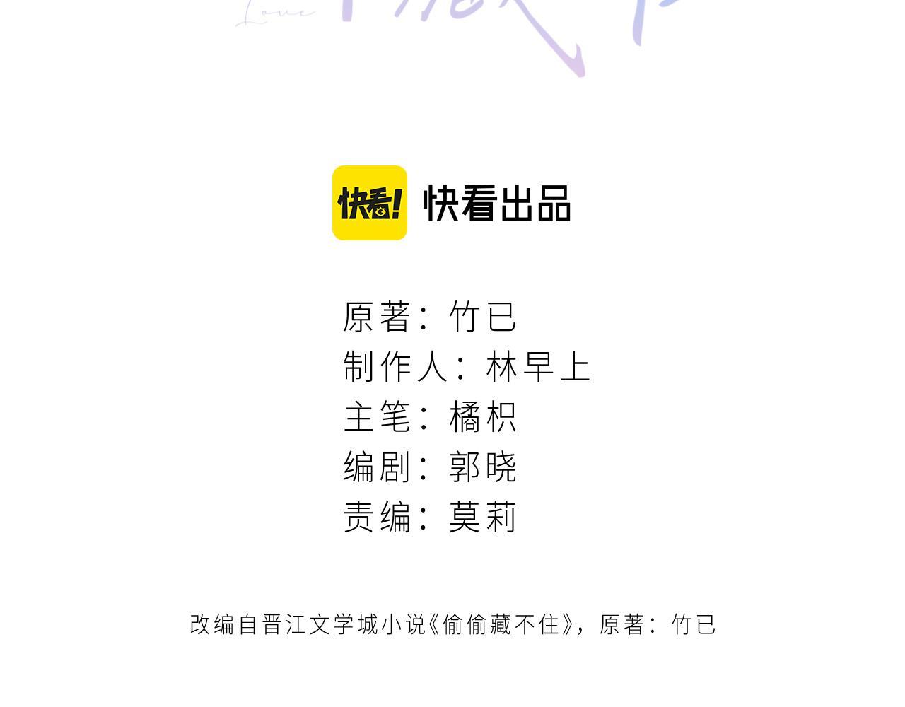 第45话 累赘2