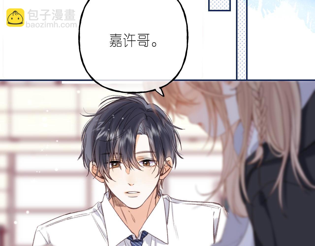 第45话 累赘21