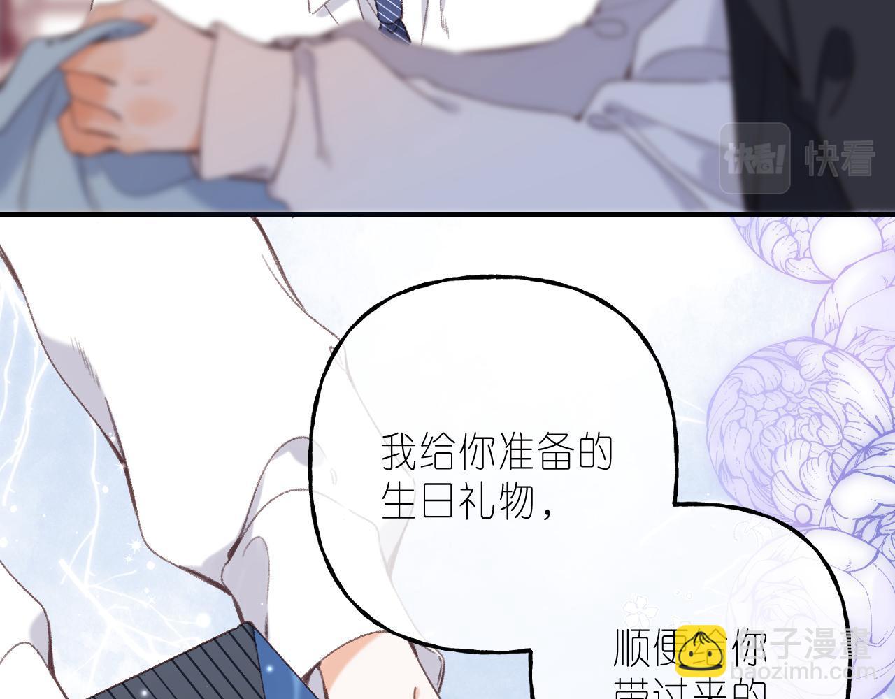 第45话 累赘22