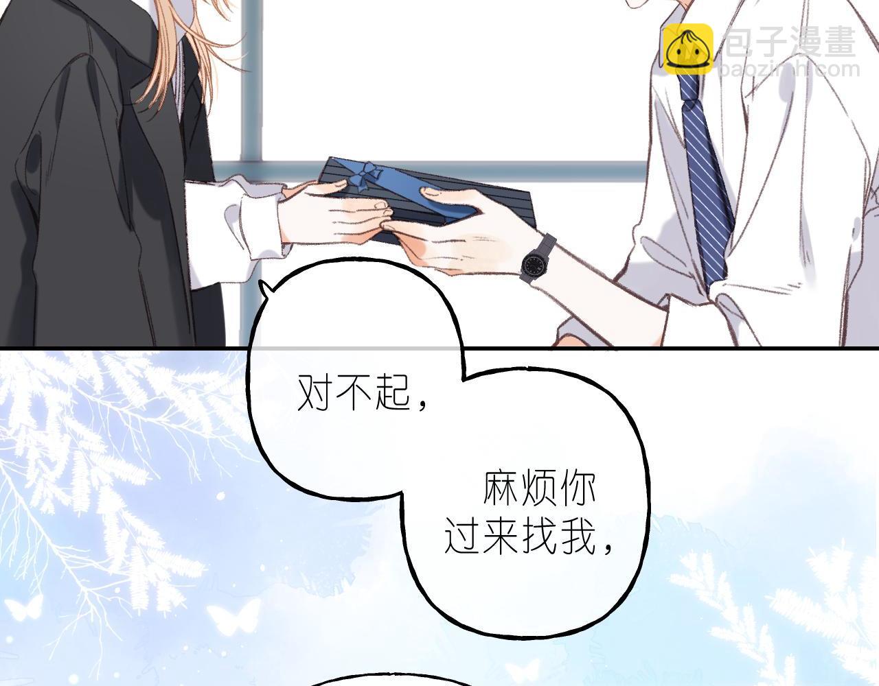 第45话 累赘25