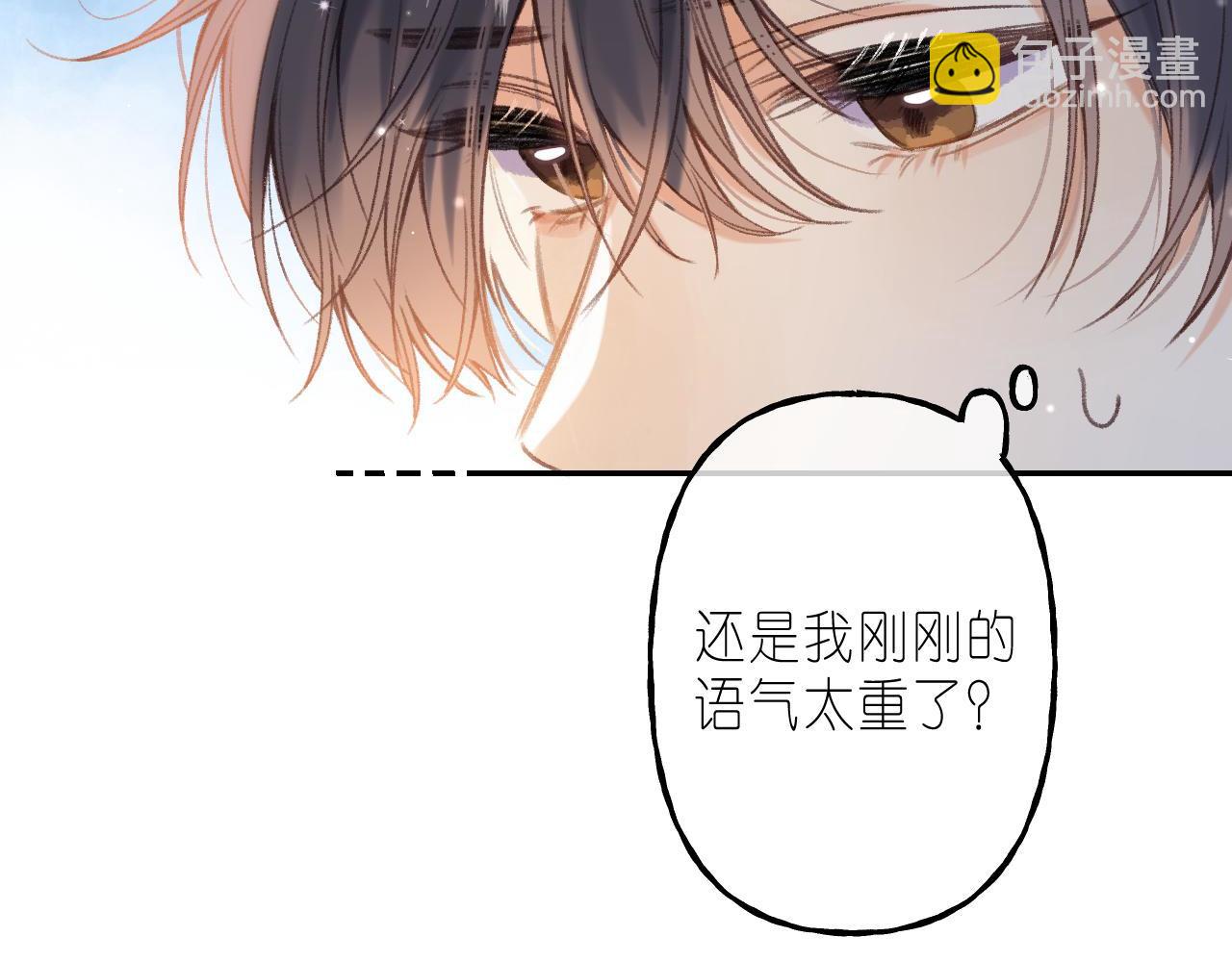 第45话 累赘29