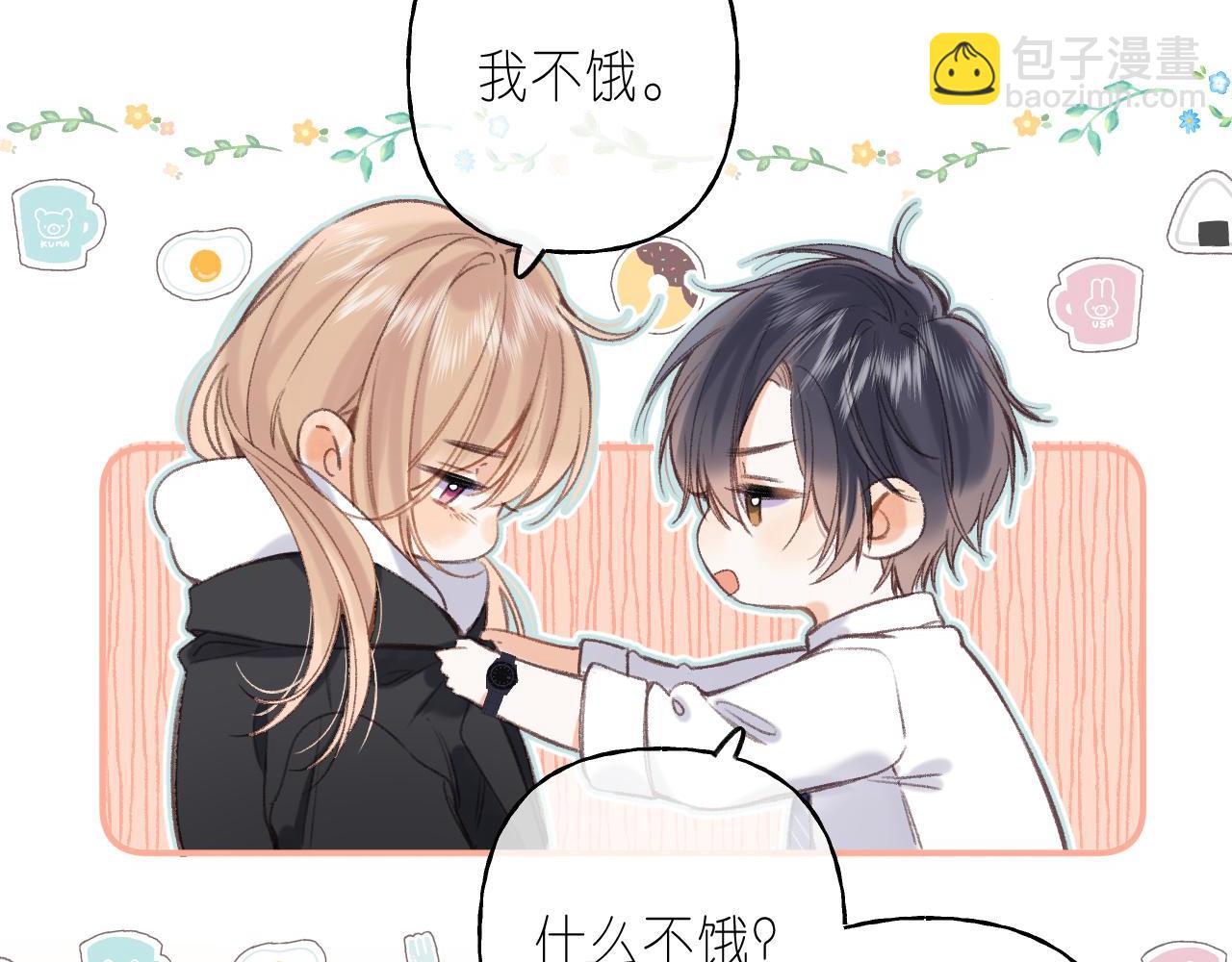 第45话 累赘38