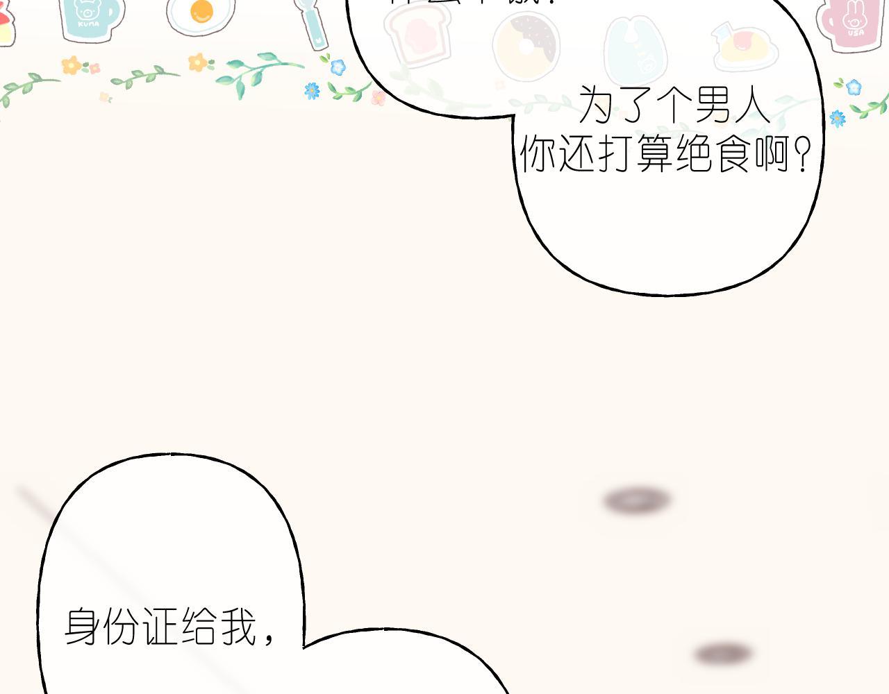 第45话 累赘39