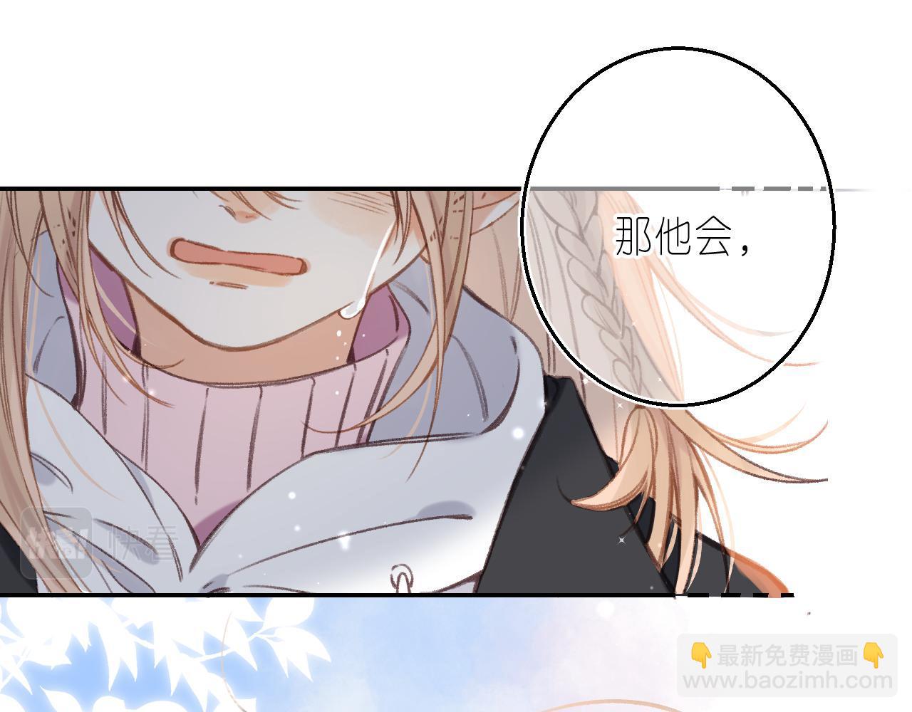 第45话 累赘4