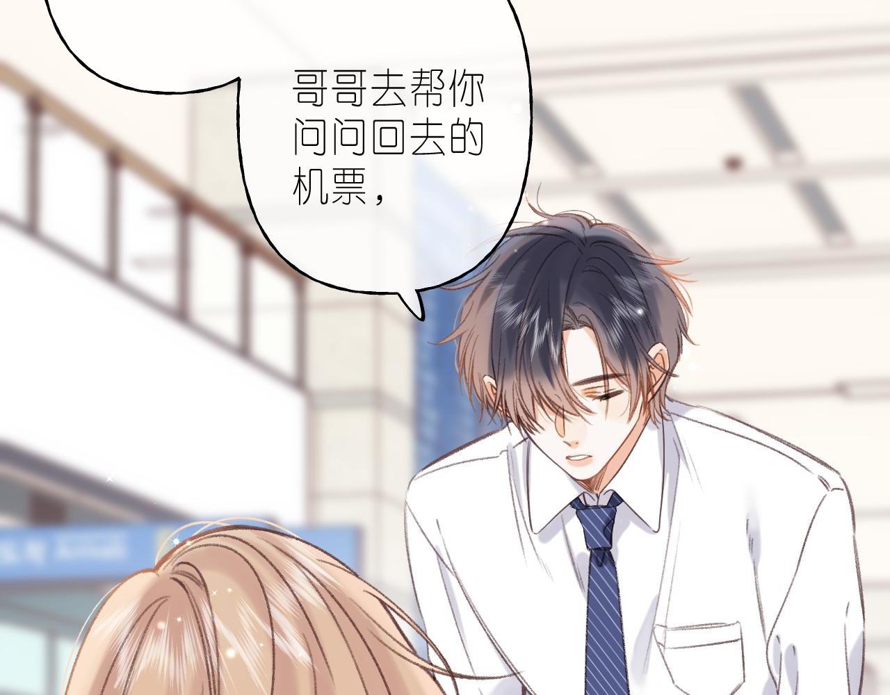 第45话 累赘40