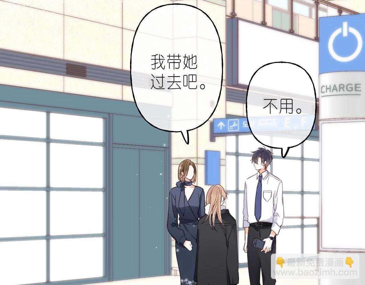 第45话 累赘42