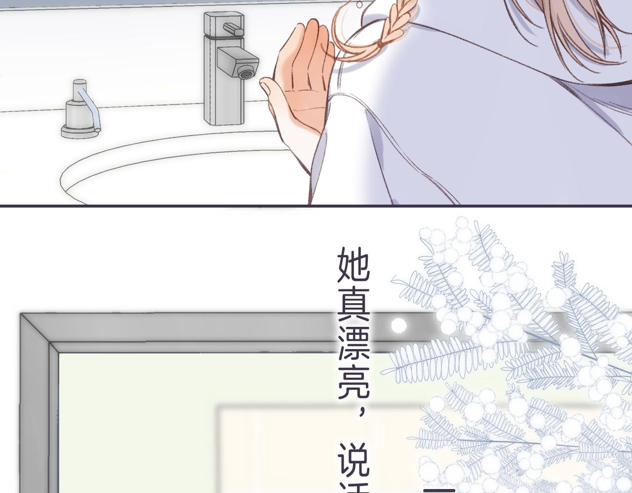 第45话 累赘67