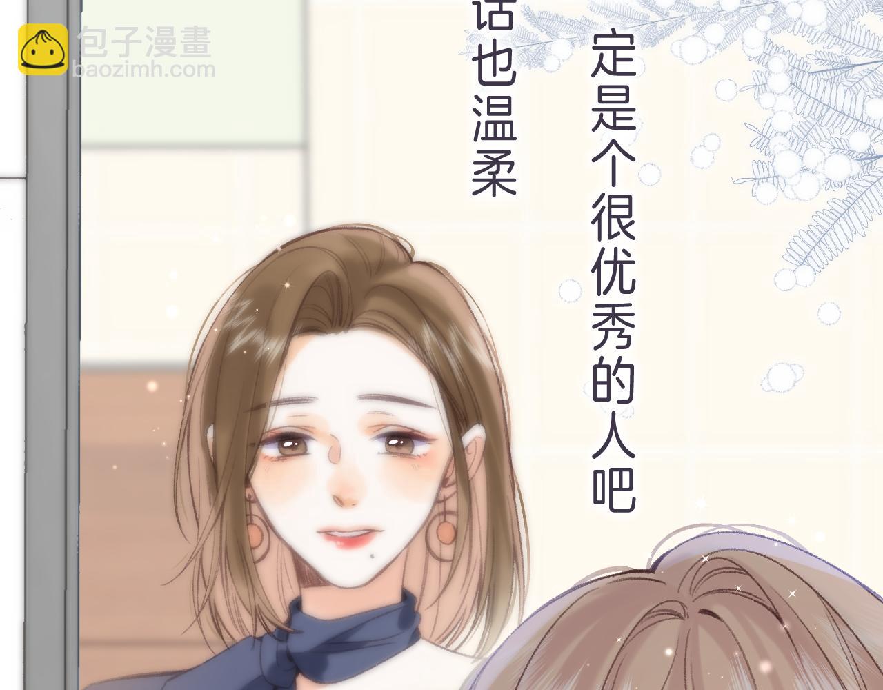 第45话 累赘68