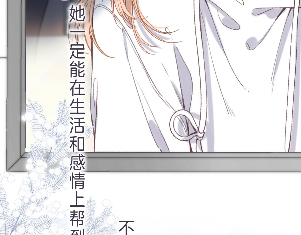 第45话 累赘70
