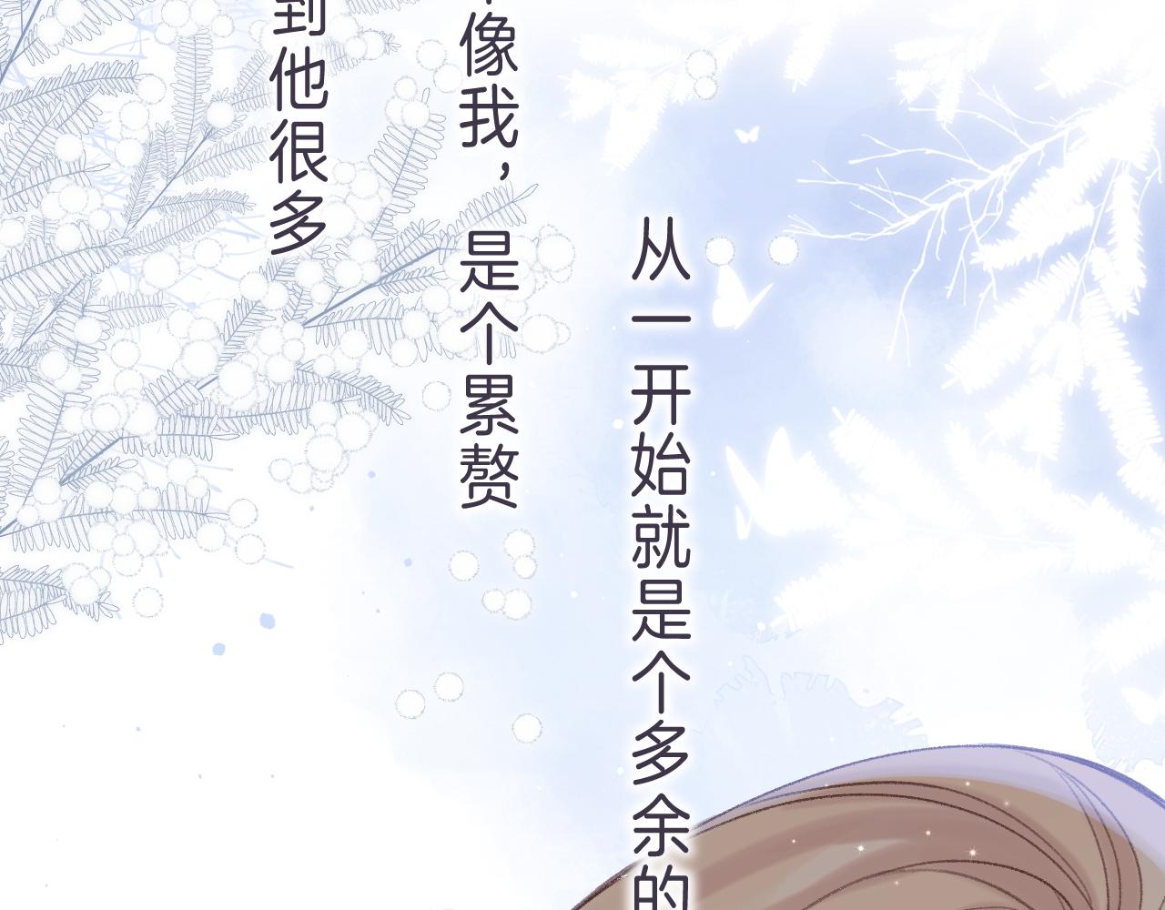 第45话 累赘71