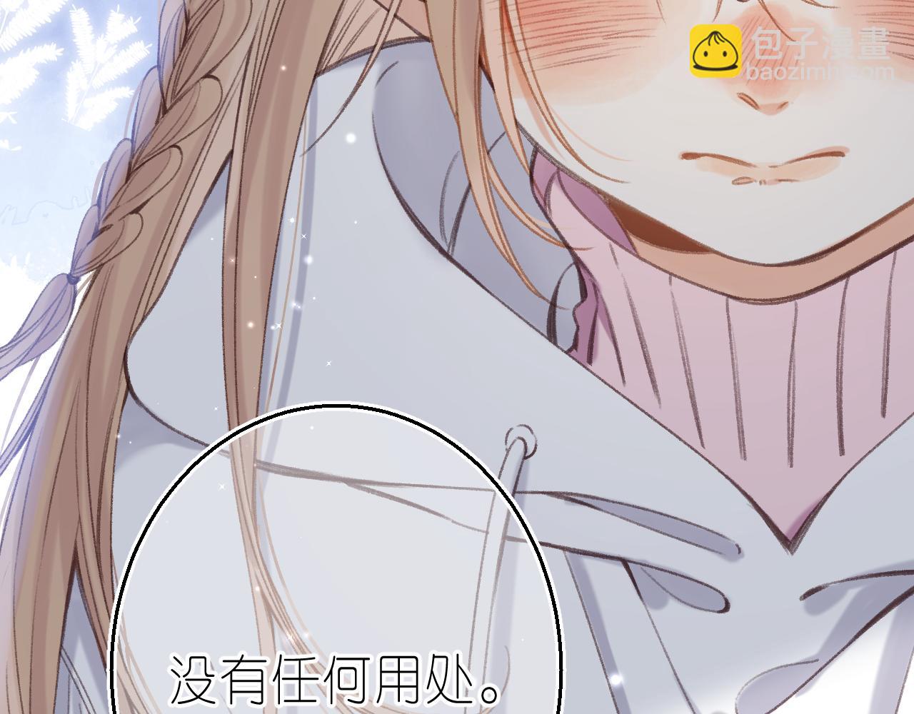 第45话 累赘73
