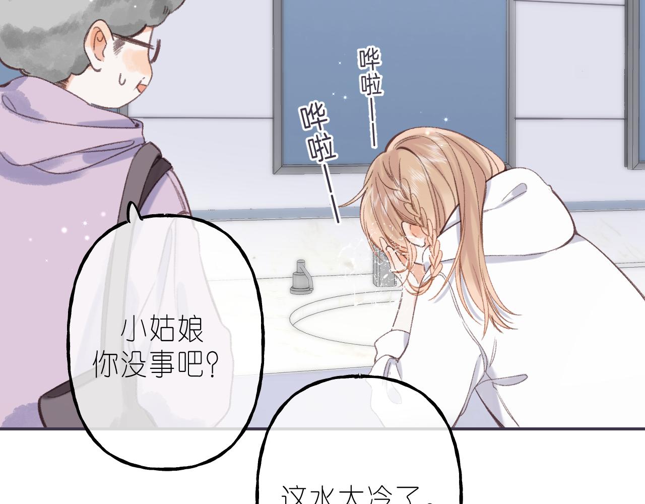 第45话 累赘75