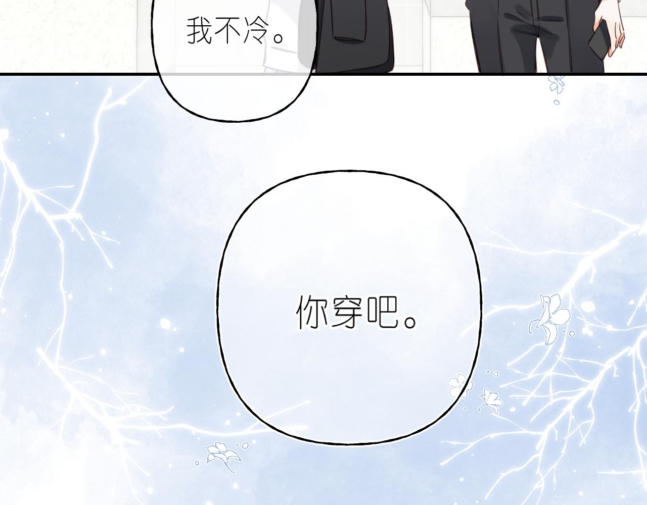 第45话 累赘89