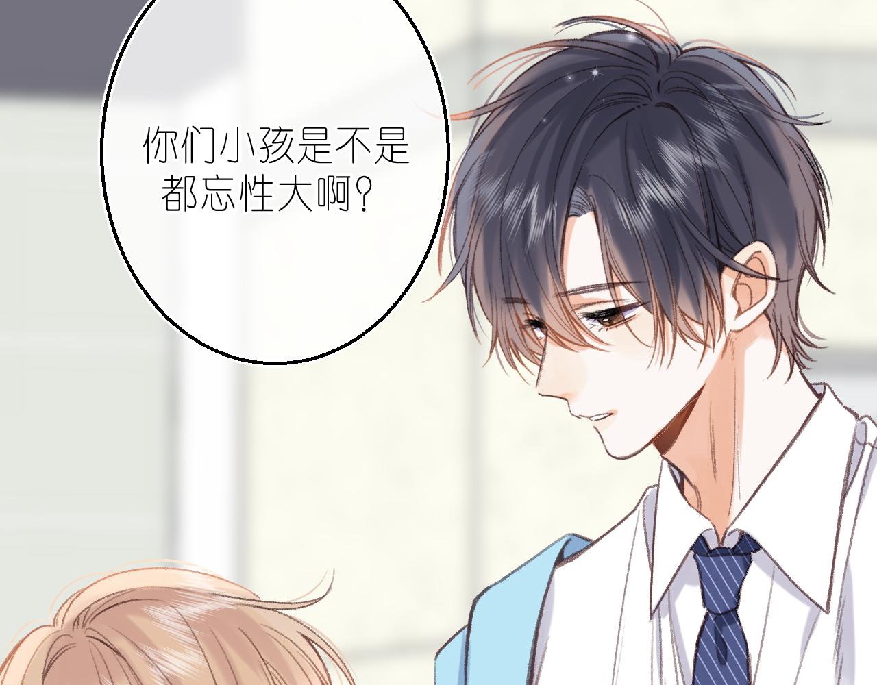 第45话 累赘93
