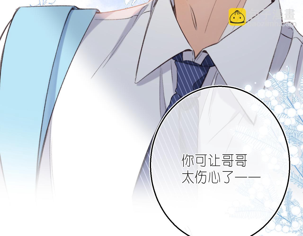 第45话 累赘97