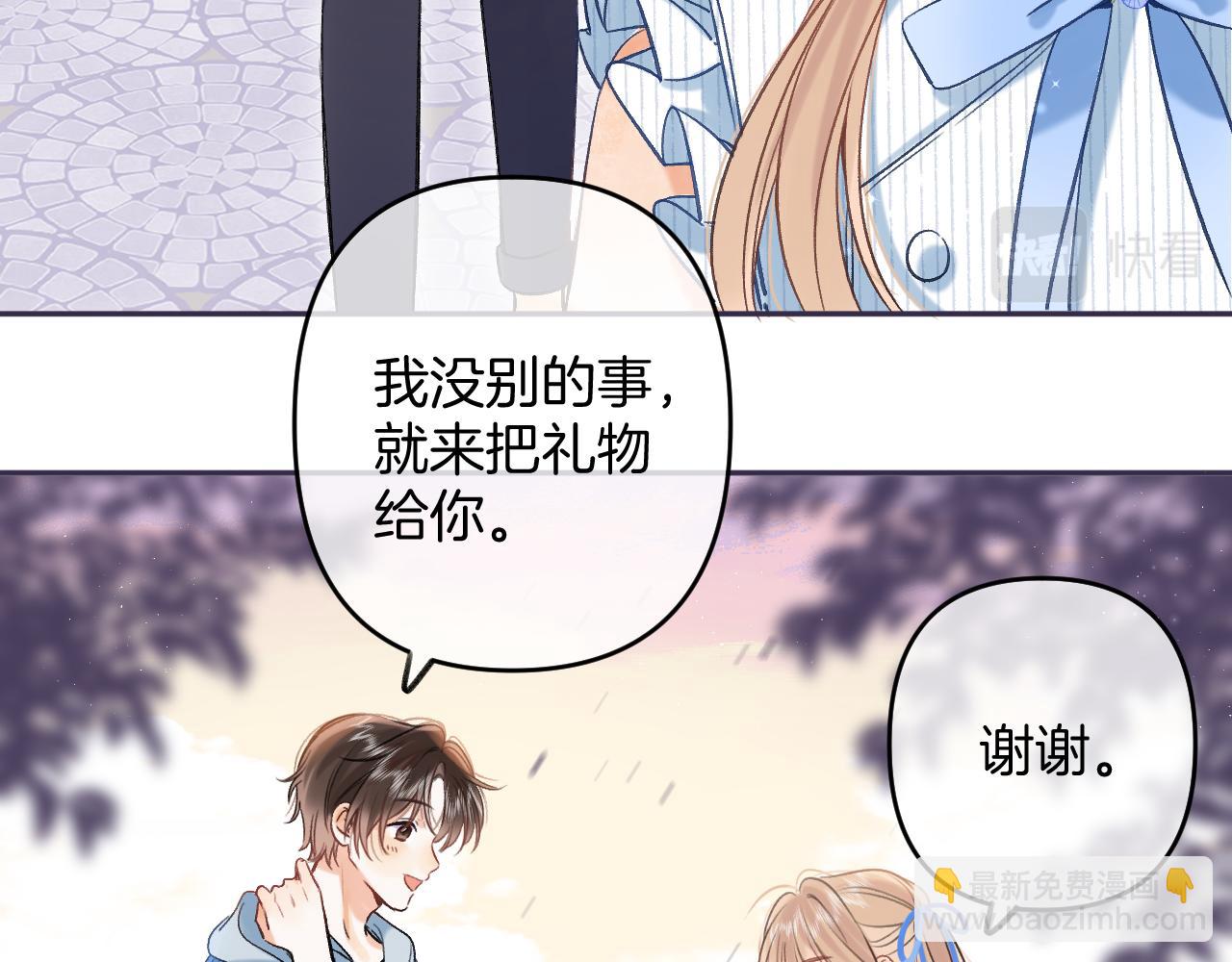 31 像不像108