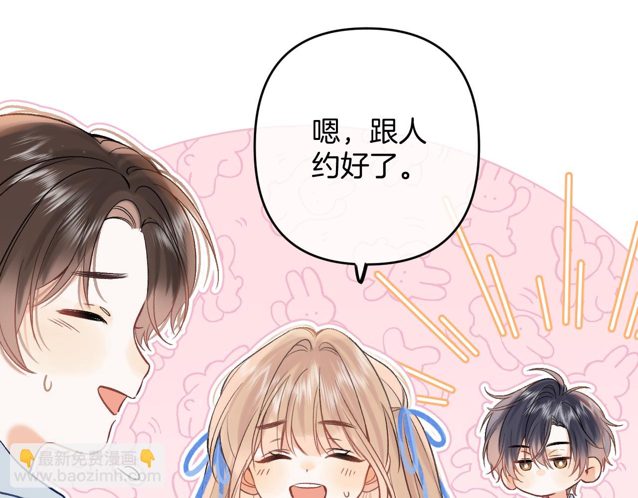 31 像不像113