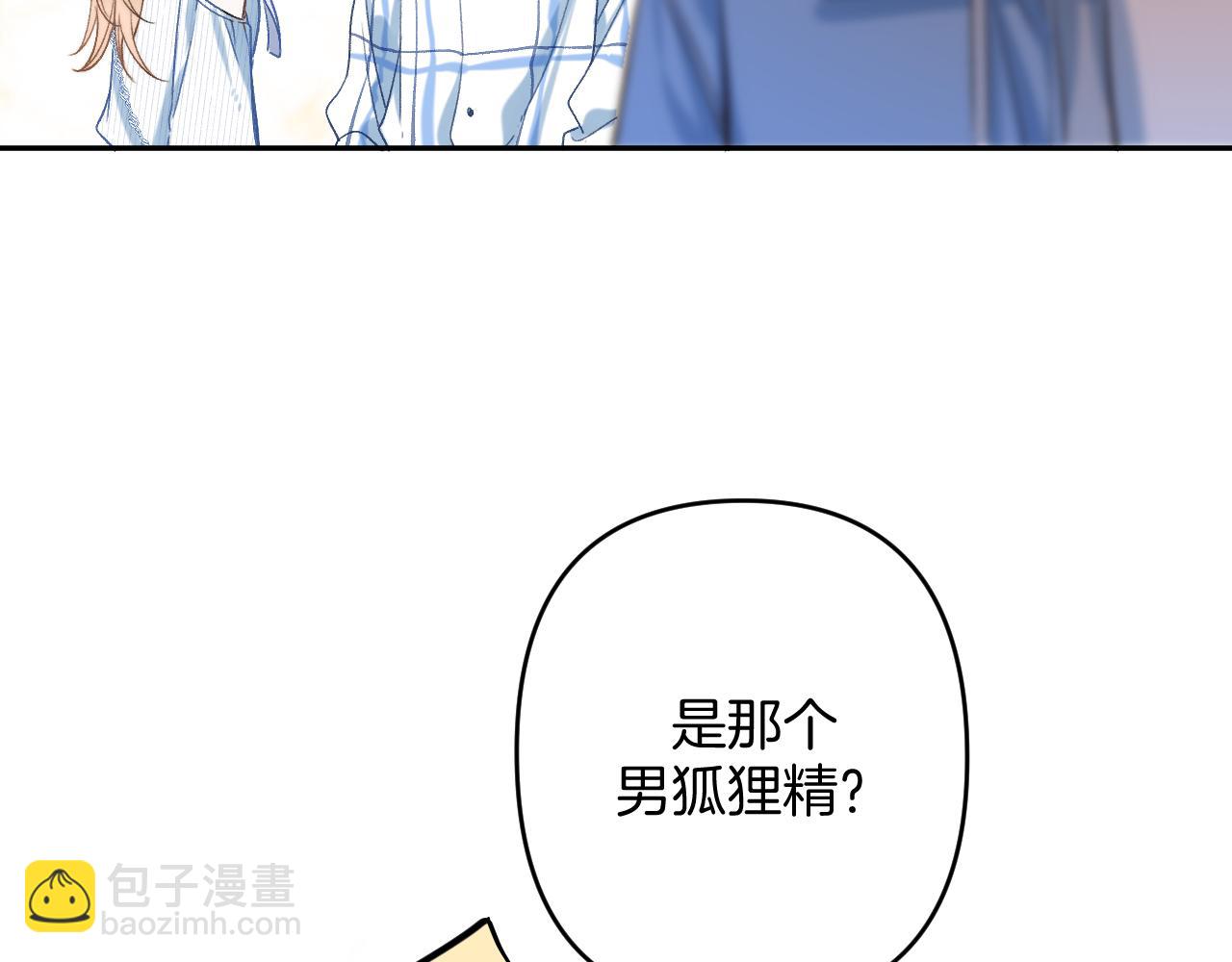 31 像不像119