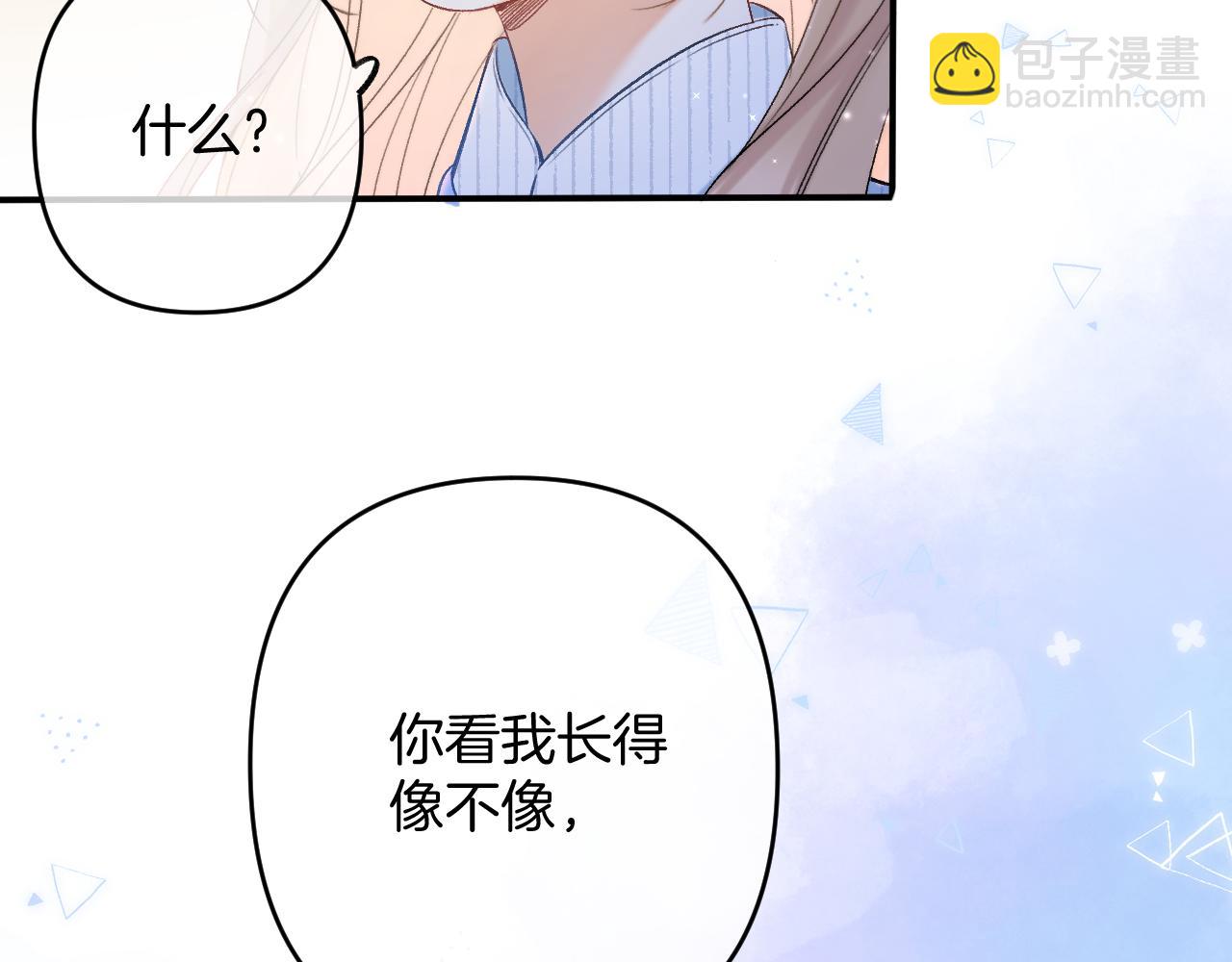 31 像不像136