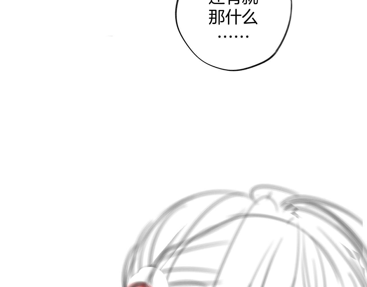 31 像不像144