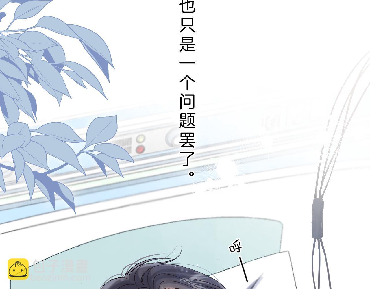 31 像不像16