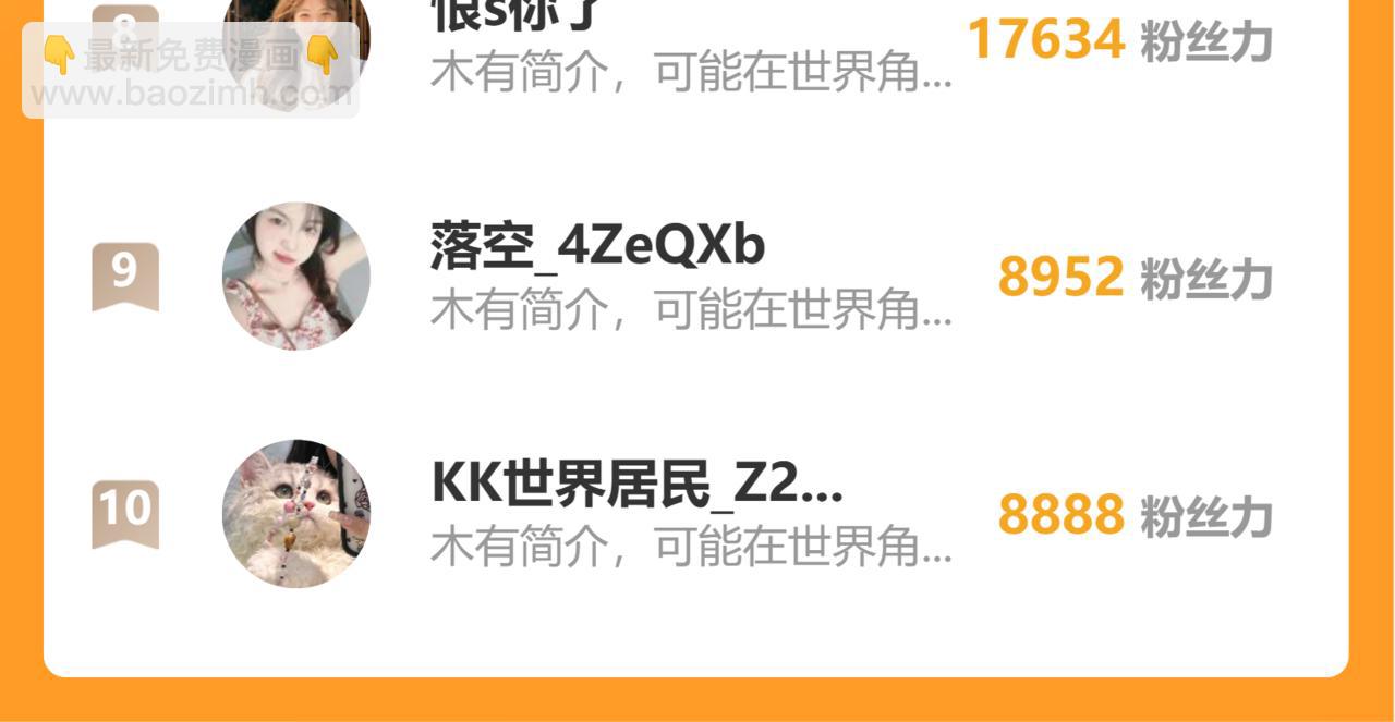 31 像不像162