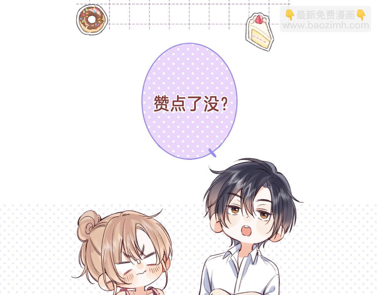 31 像不像164