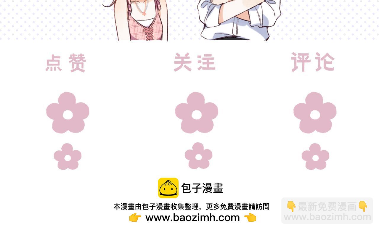 31 像不像165