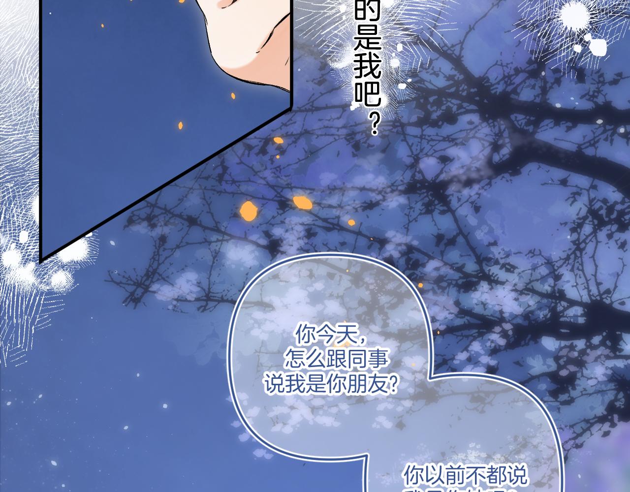 31 像不像46