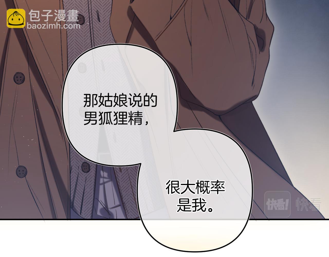 31 像不像59