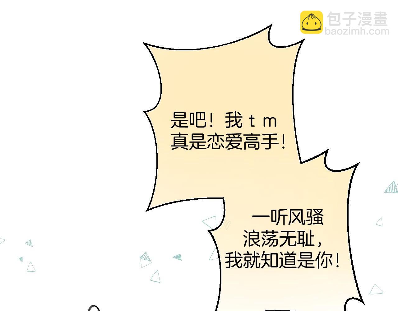 31 像不像60