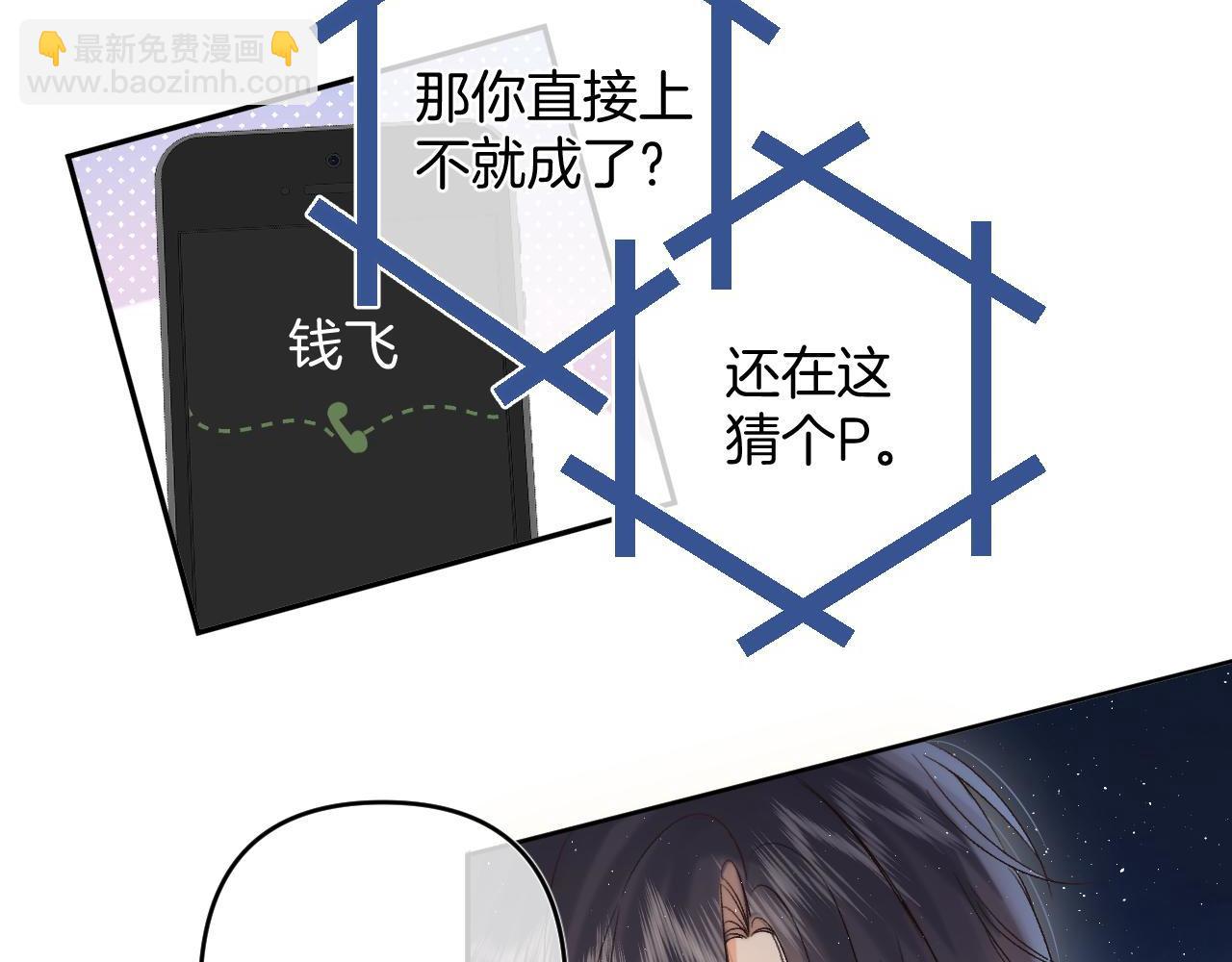 31 像不像62