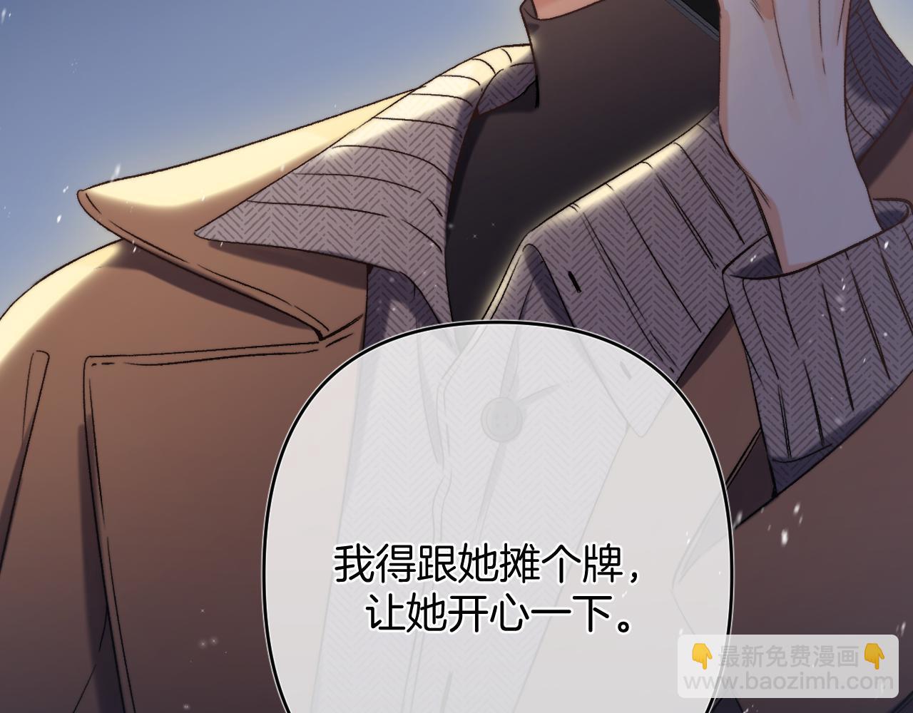 31 像不像67