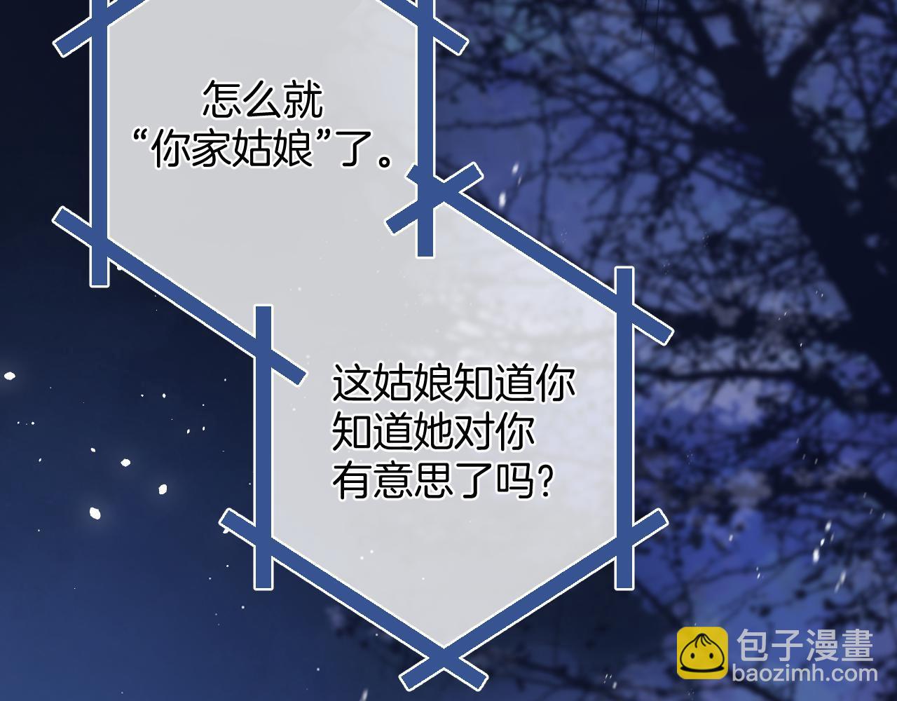 31 像不像69