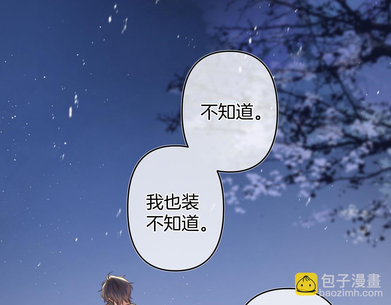 31 像不像70