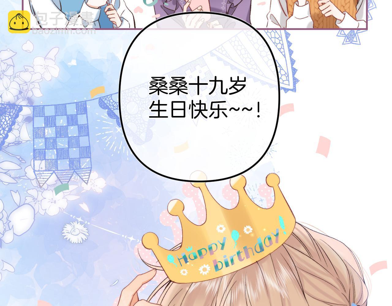 31 像不像77