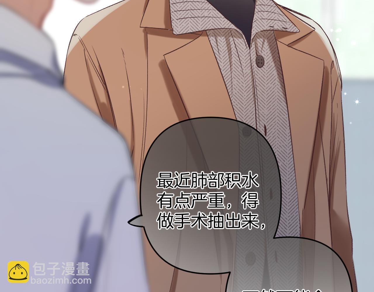 31 像不像8
