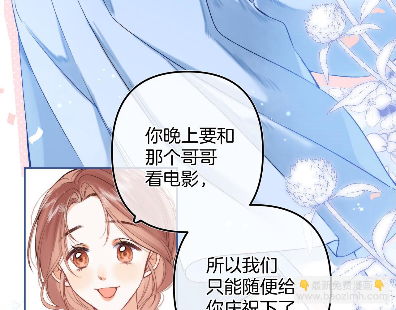 31 像不像80