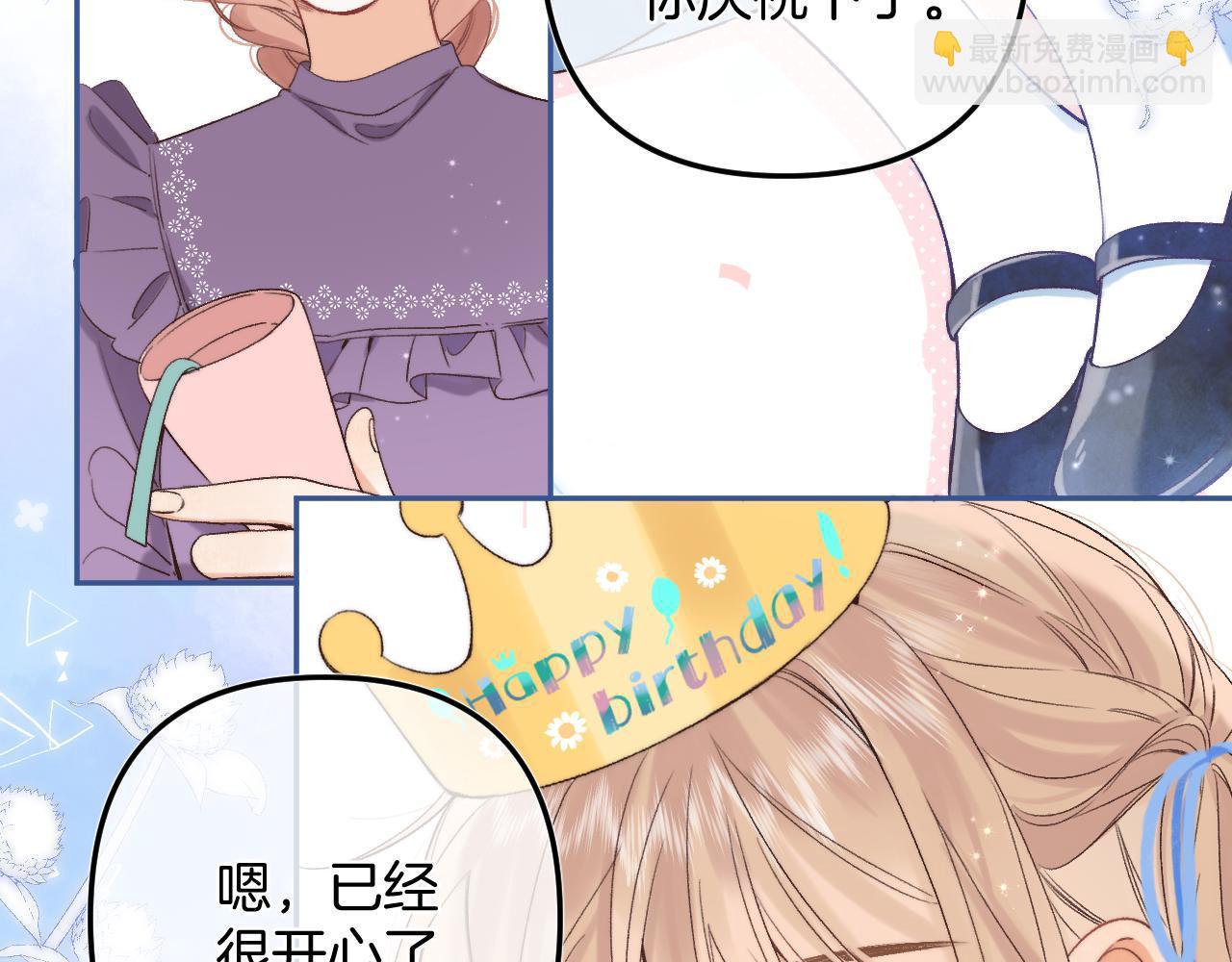 31 像不像81