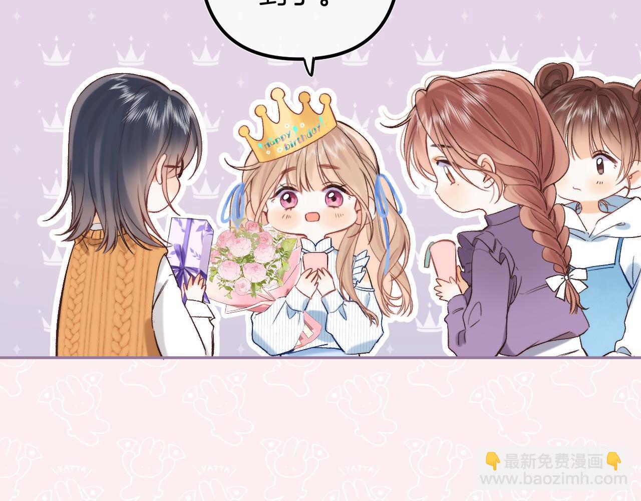 31 像不像84