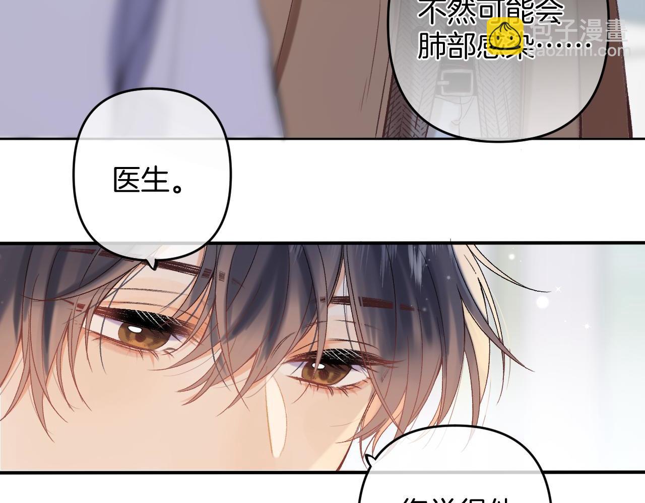 31 像不像9