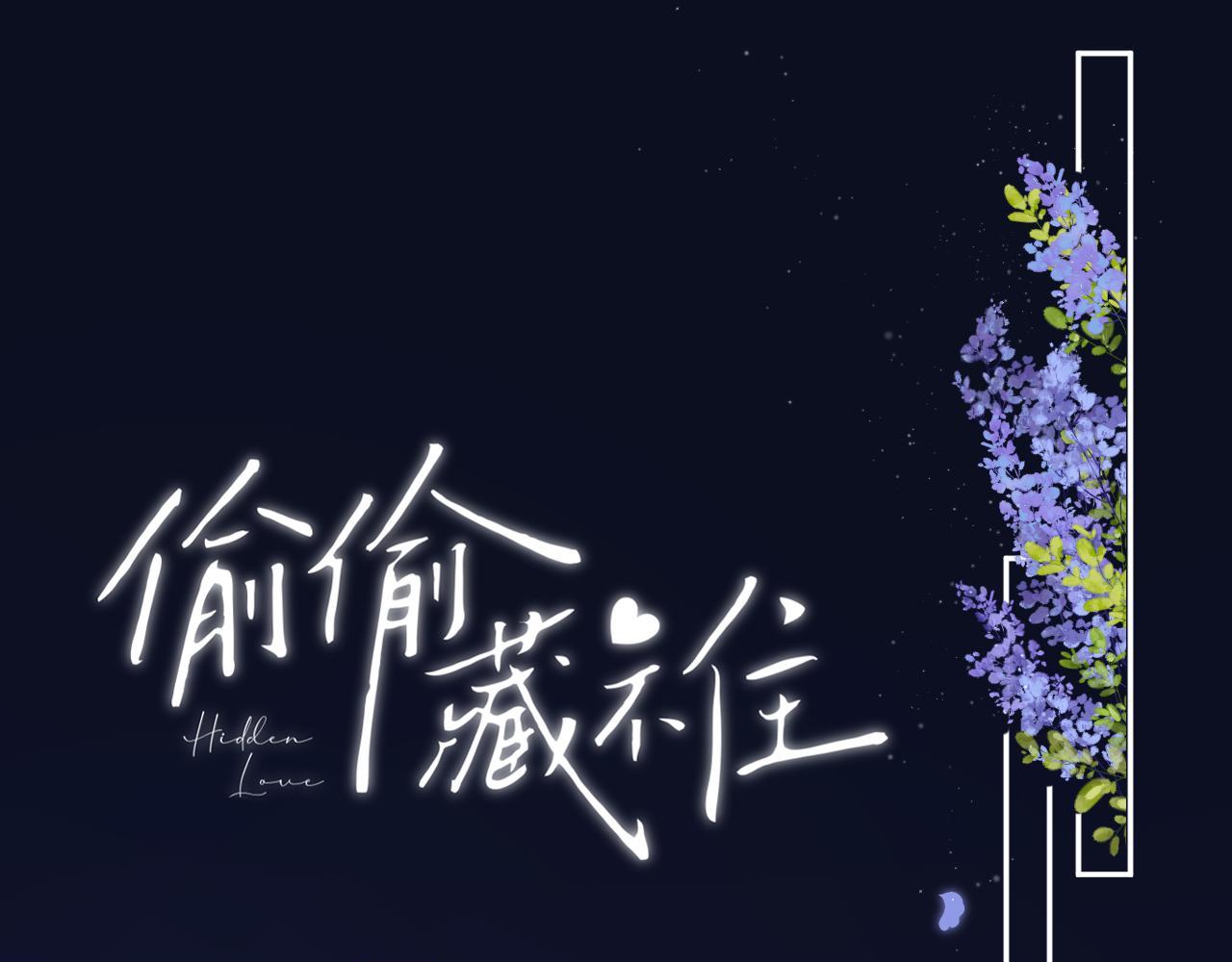 33 我能追你了吗0