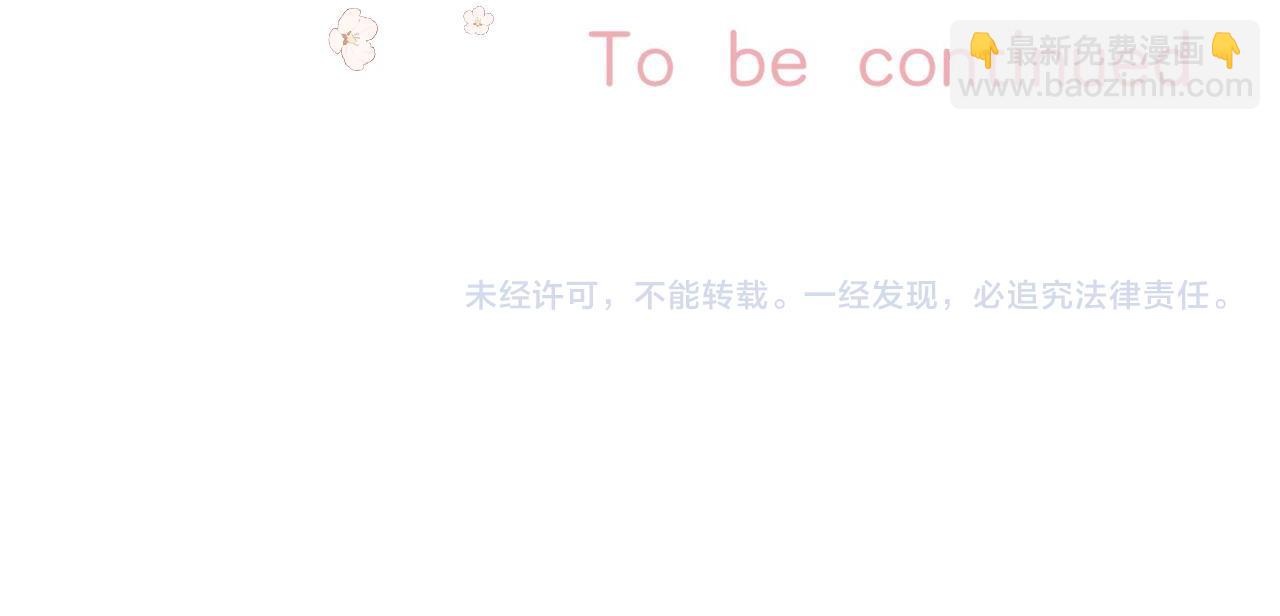 33 我能追你了吗124