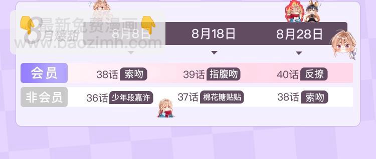 33 我能追你了吗126