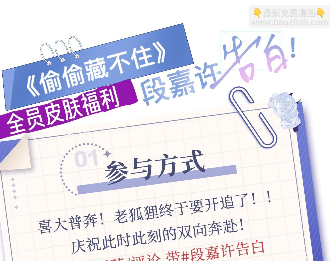 33 我能追你了吗127