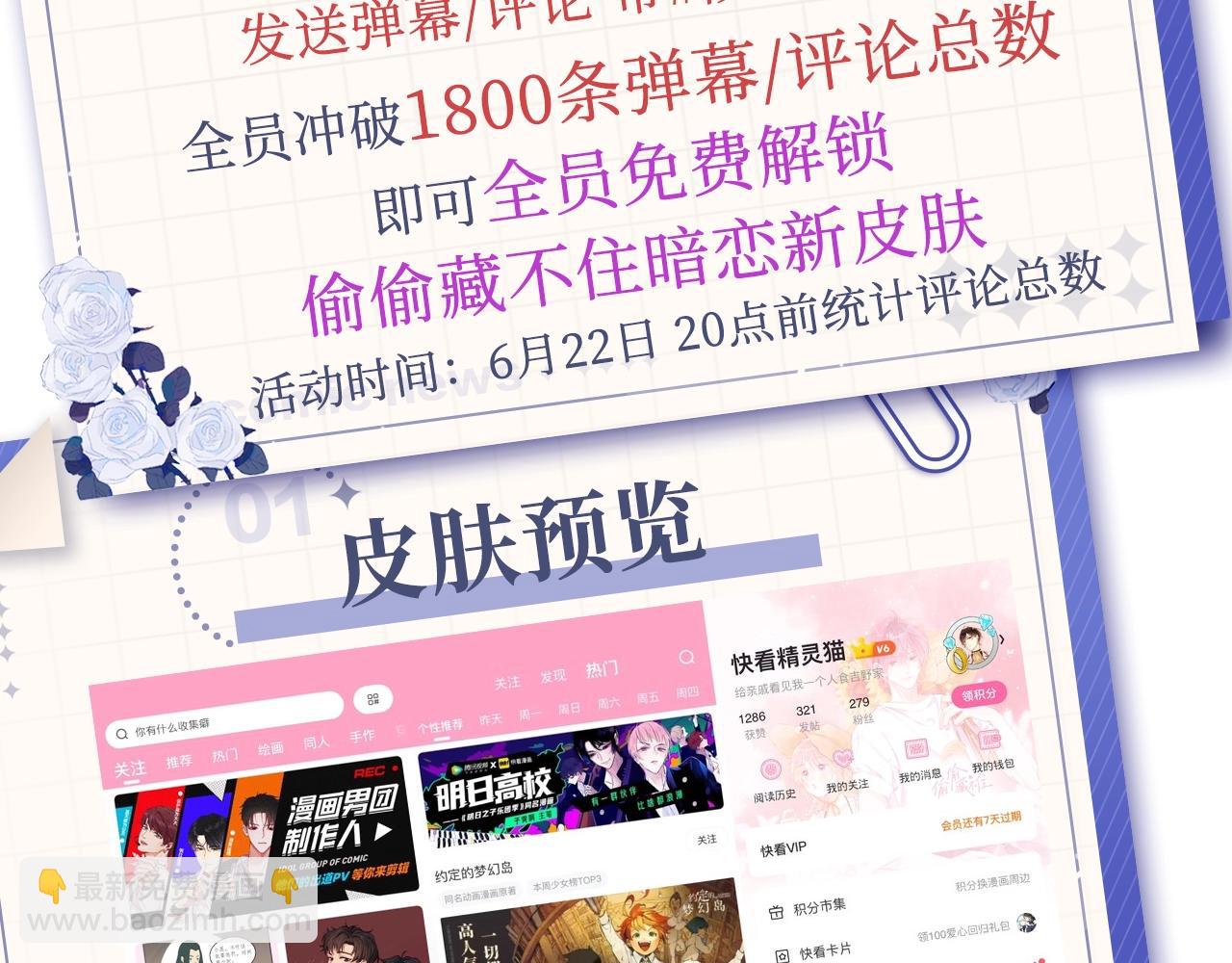 33 我能追你了吗128
